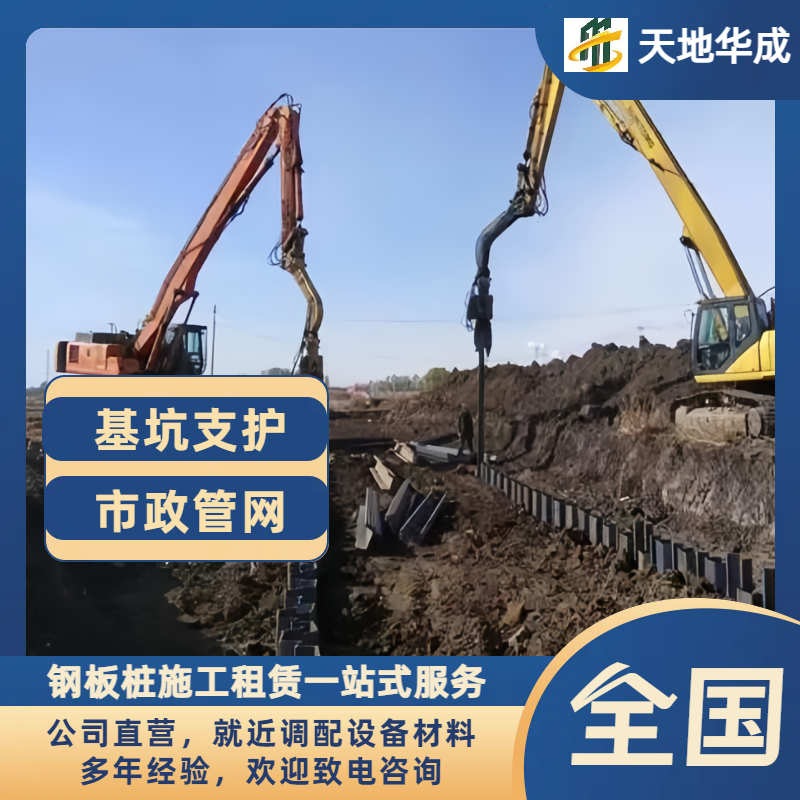 北屯打桩机租赁